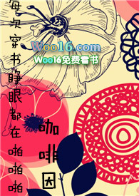 每次快穿睁眼都在被啪啪(NP)