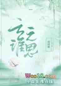 云谁之思(古言1v1)