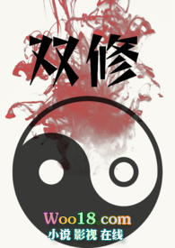 双修(1v1,修真言情,H)