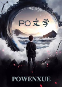 好孕天降:爹地又被离婚了